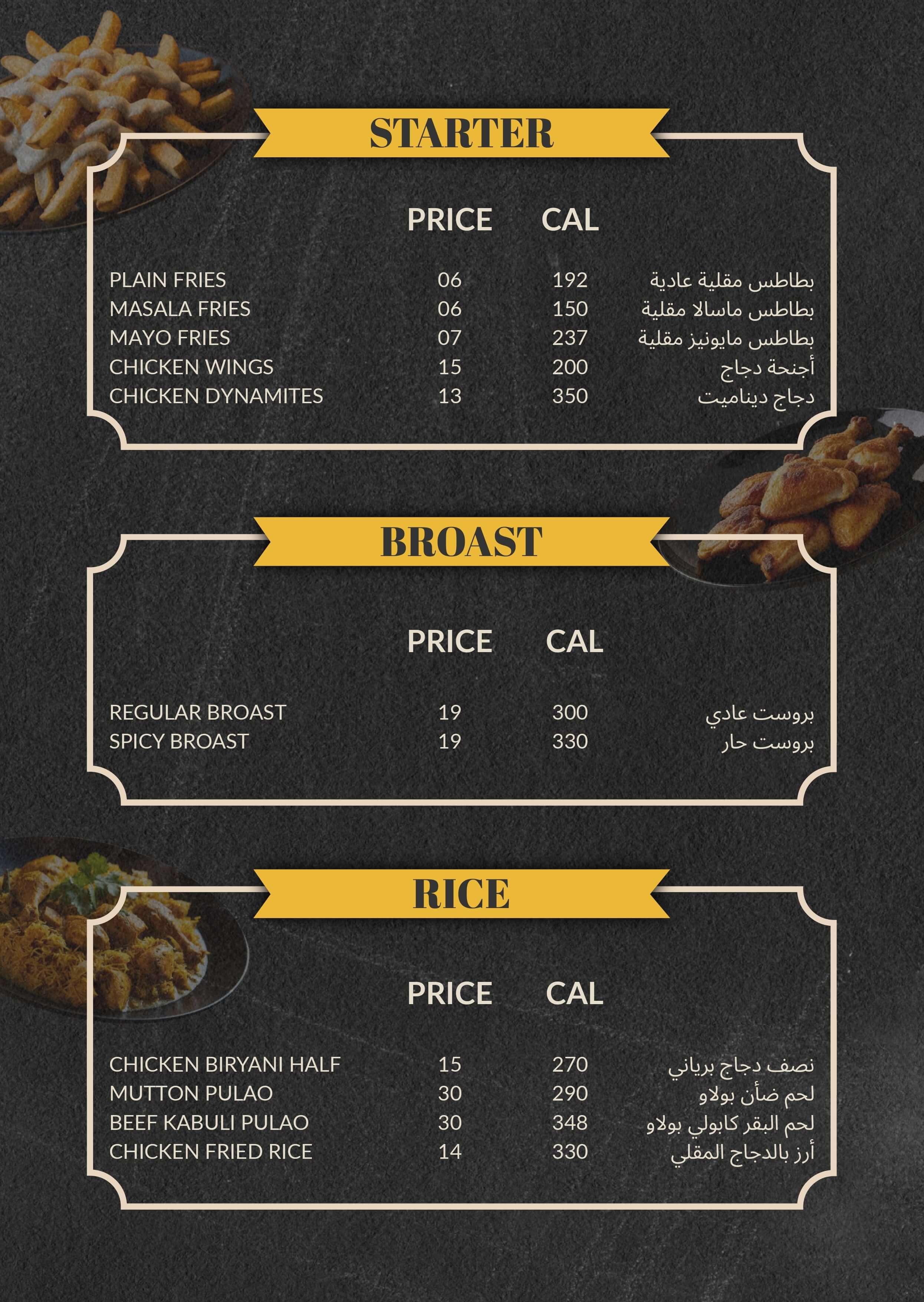 Menu Page 2