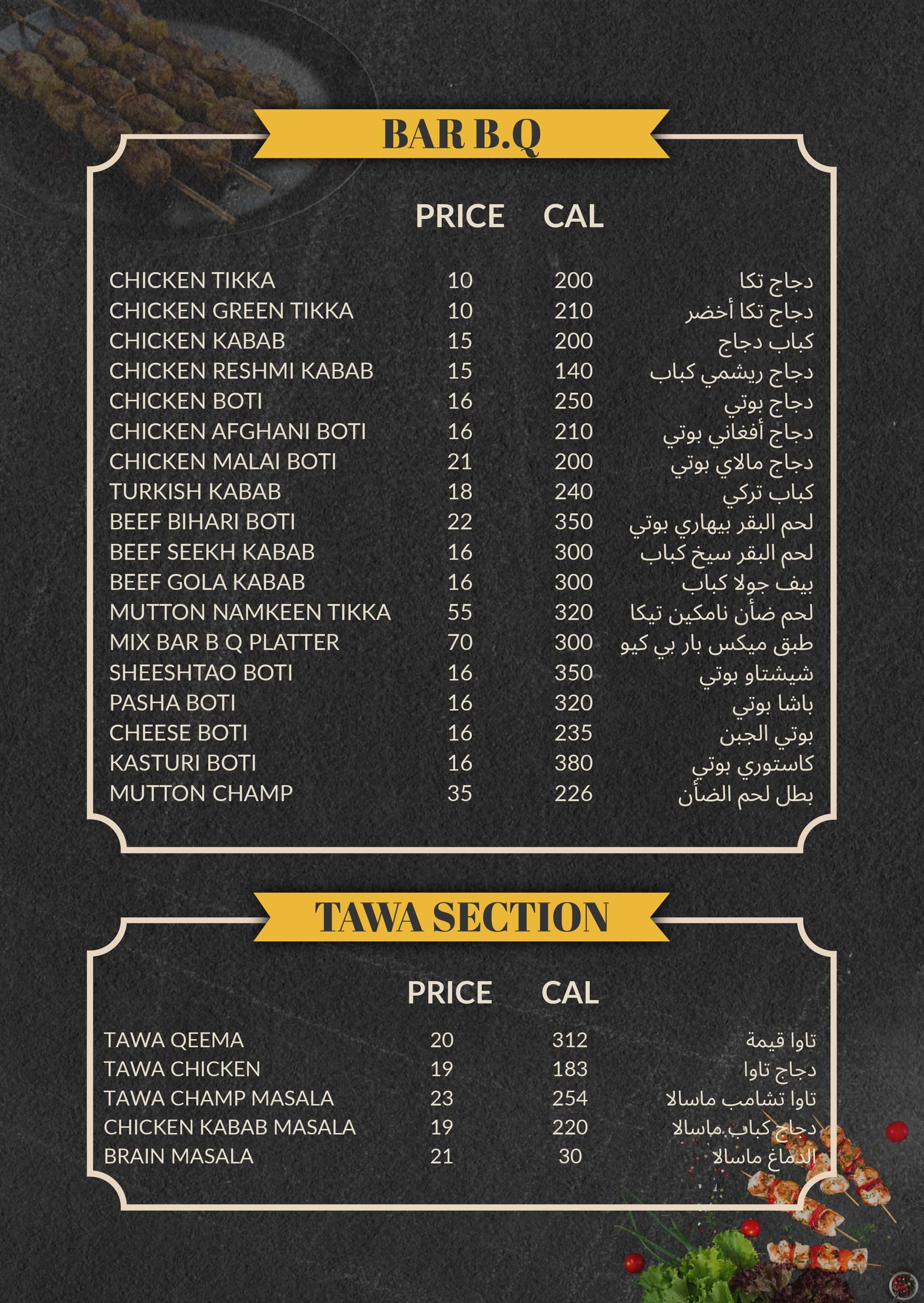 Menu Page 3