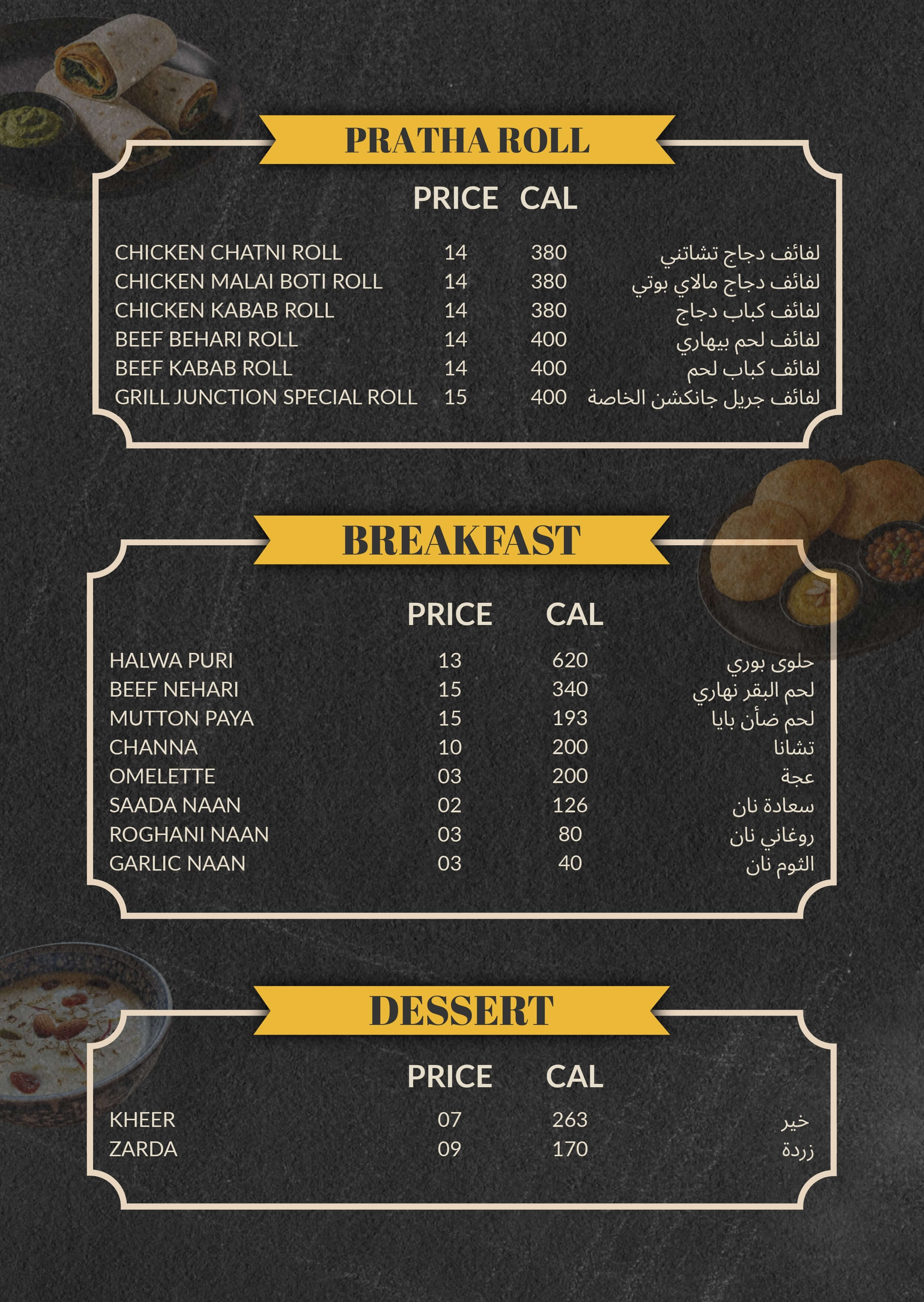 Menu Page 5