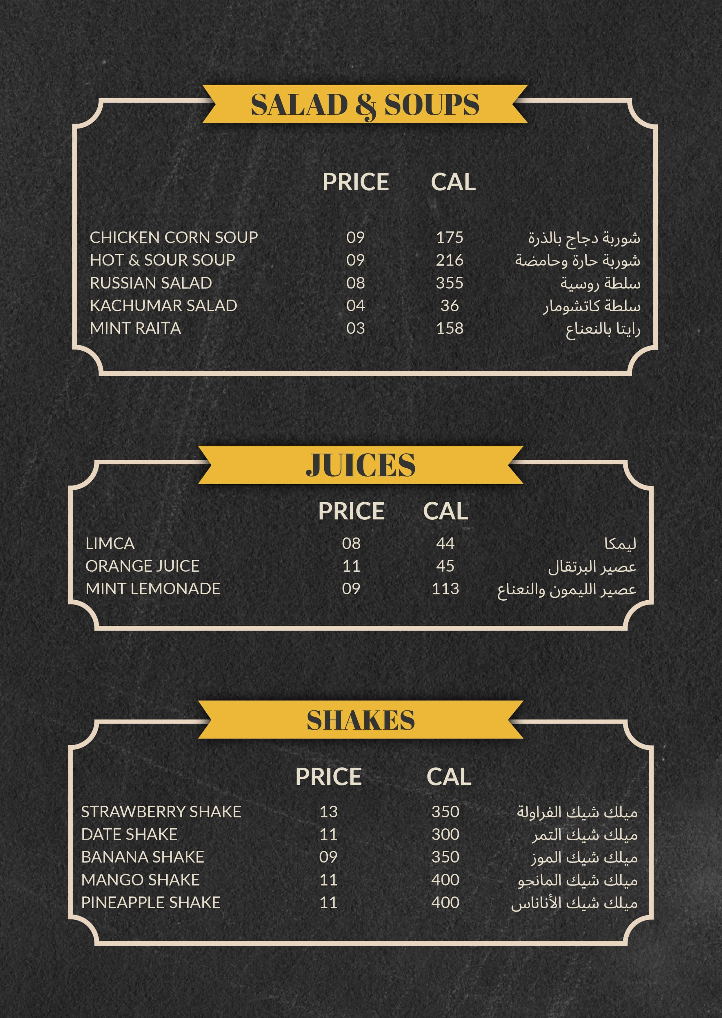 Menu Page 6