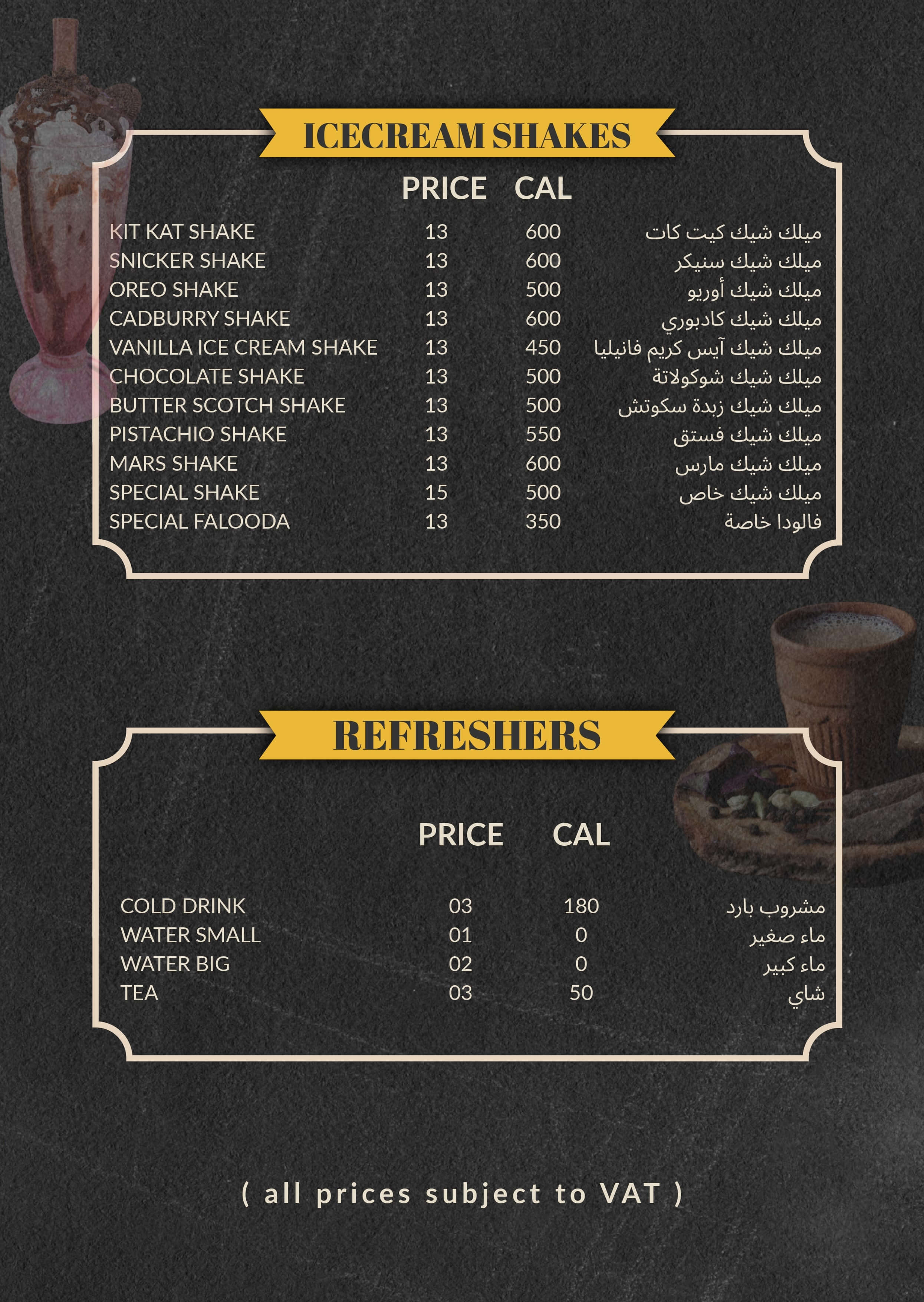 Menu Page 7