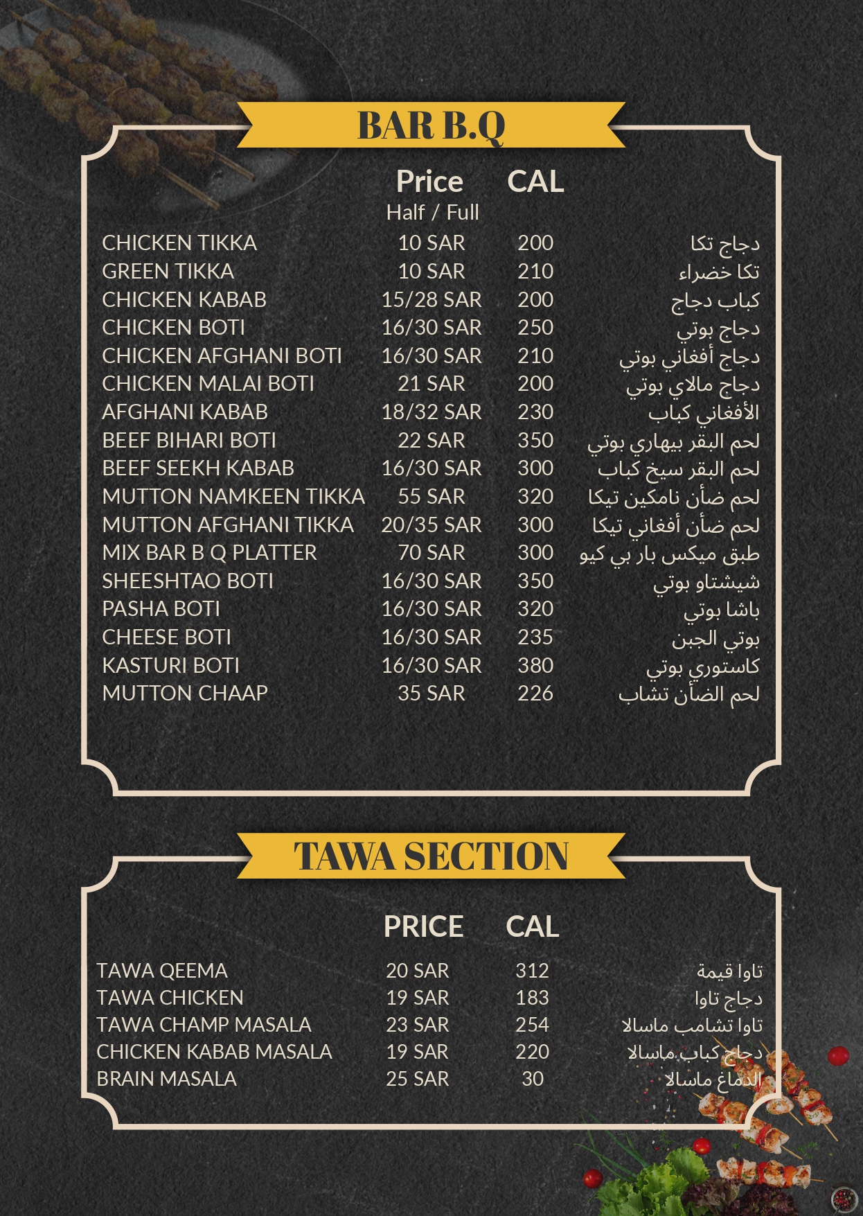 menu02