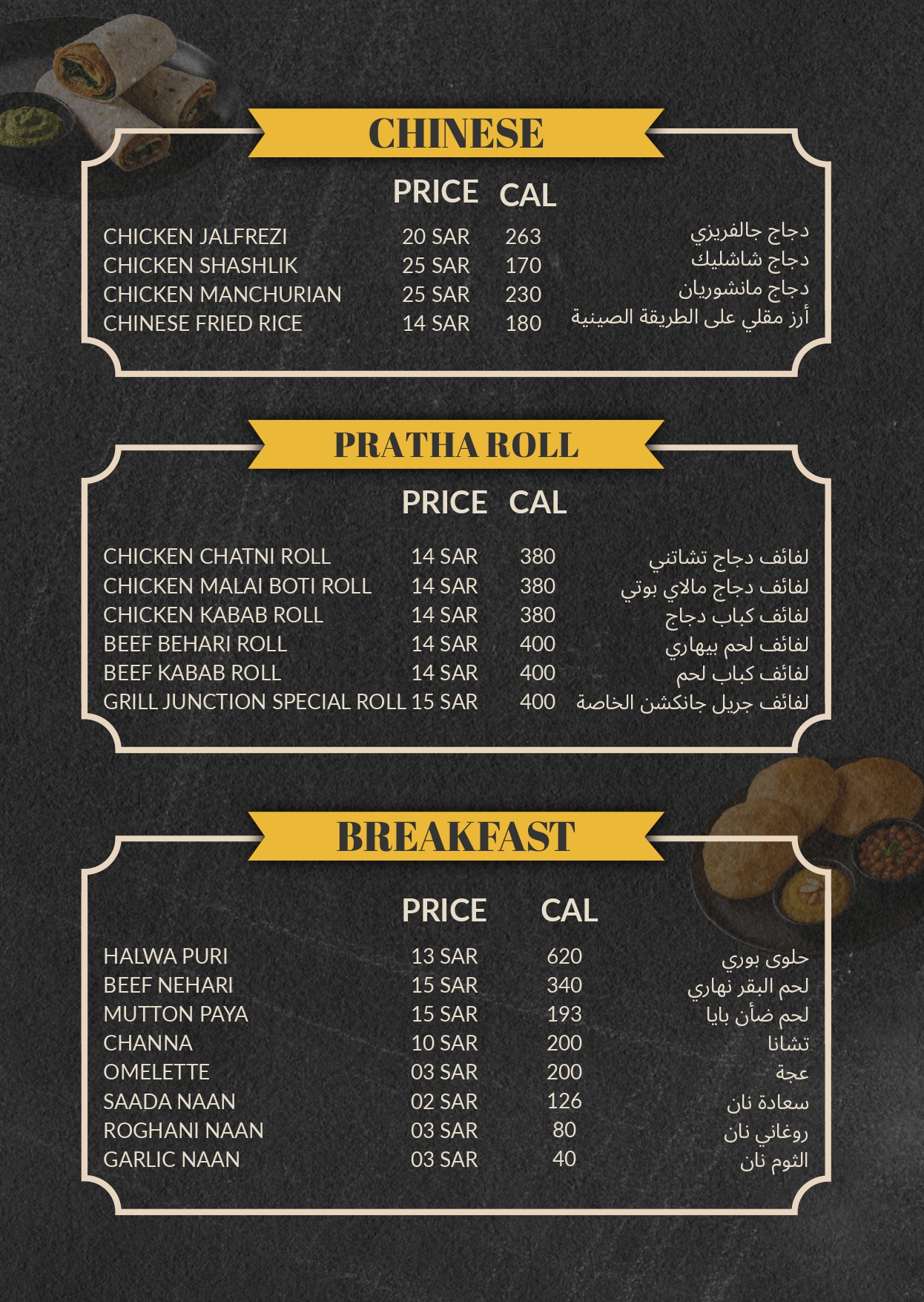 menu04